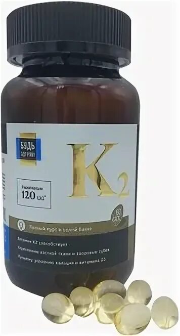 будь здоров иммуно 4 капс 120. витамин д3 капс. витамин д3 полярис 2000. будь здоров блэк. будь здоров! блэк иммуно4 капсулы.