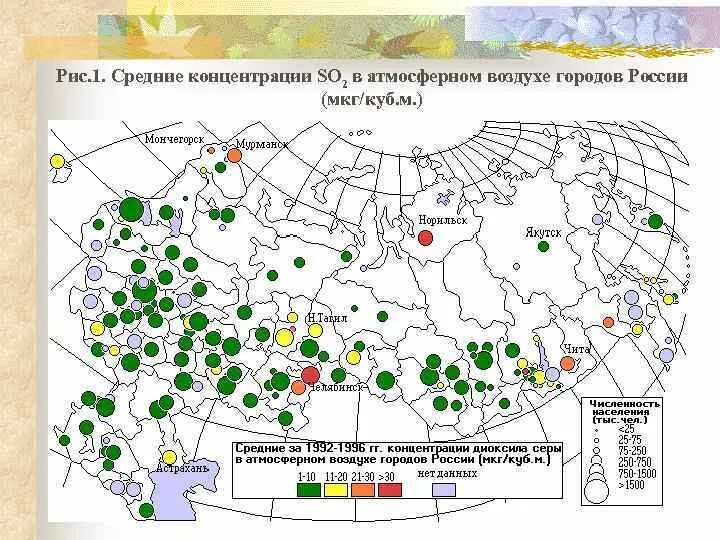 Карта загрязненности воздуха. Карта загрязненного воздуха в России. Карта загрязненности атмосферы в России. Карта загрязнения атмосферы России. Потенциал загрязнения атмосферы карта.