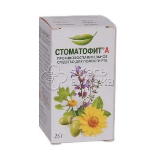 Стоматофит для полоскания десен инструкция