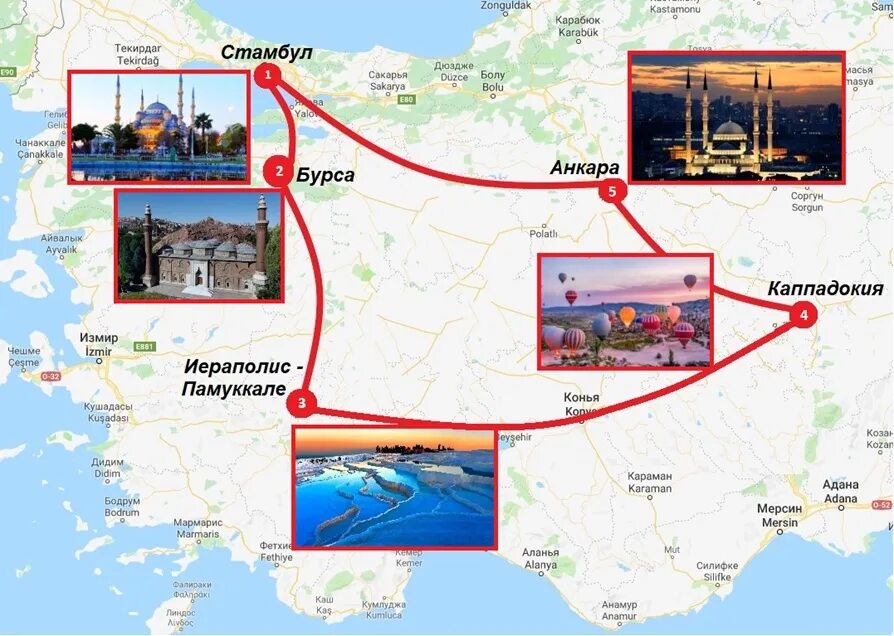 Стамбул / Анкара / Каппадокия / Конья / Памуккале / Бурса. Турция золотое кольцо тур. Стамбул Каппадокия Памуккале маршрут. Карта Турции Стамбул Анкара Каппадокия. Алания каппадокия расстояние
