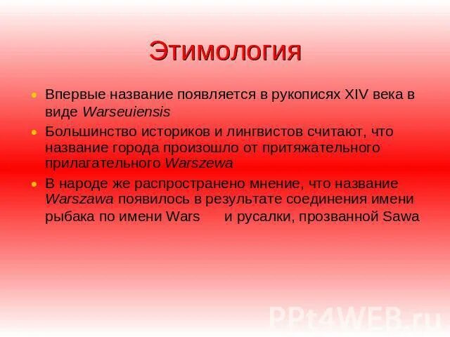 Цель театральной деятельности в ДОУ. Театрализованная деятельность задачи. Цели и задачи театрализованной деятельности в детском саду. Задачи театрального проекта. Социальный проект театр