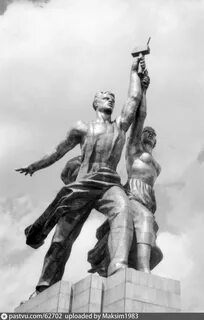 Г скульптура рабочий и колхозница