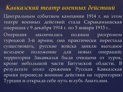 Ментальный театр что это