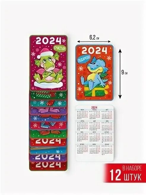 Мыло символ года 2025. Мыло символ года 2025
