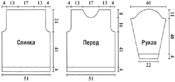 Выкройка мужского свитера 50 размера спицами. Выкройка мужского джемпера спицами размер 62. Выкройка мужского пуловера 50 размера. Выкройка мужского свитера 48 размера спицами. Размеры свитера мужского 52 размер спицами