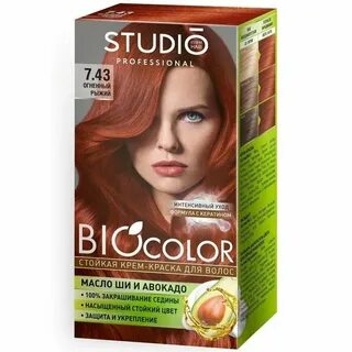 Волос studio