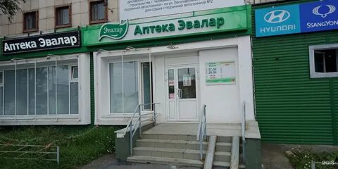 Курчатова 19