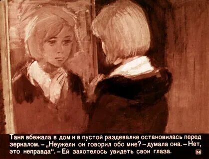 Филька был молчаливый из какого произведения