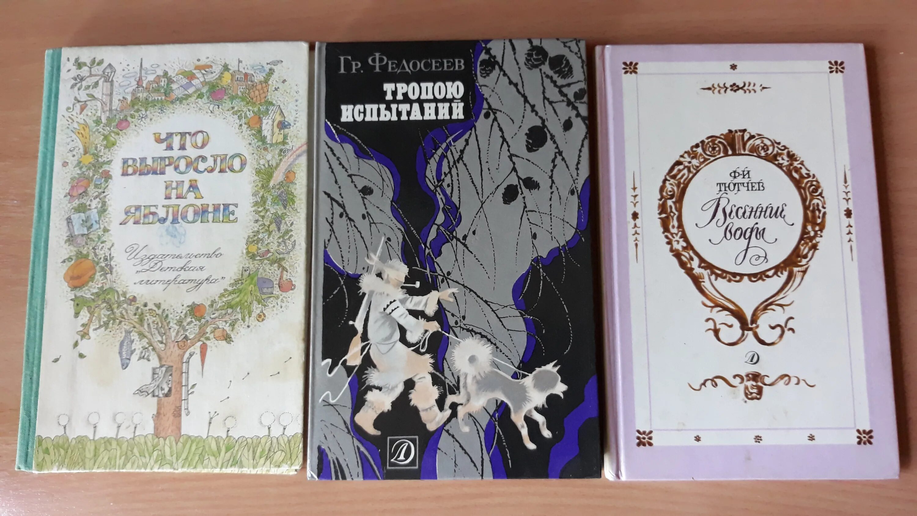 Советские повести. Детские книги ссср 1974. лучшие советские книги для школьников. художники детской книги ссср.