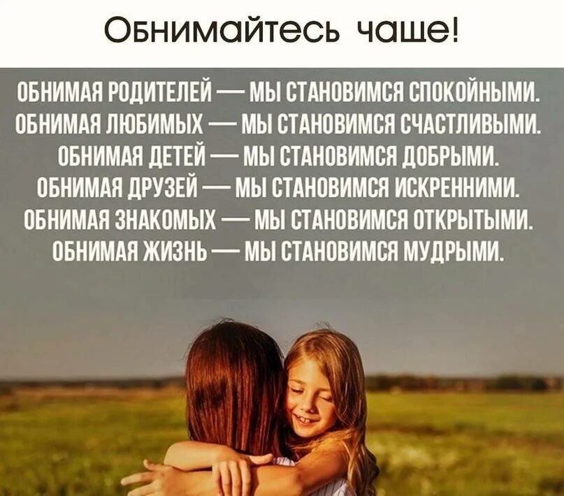 Детям как стать добрым