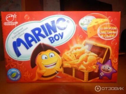 Marine boy