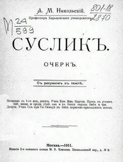 Издание текст