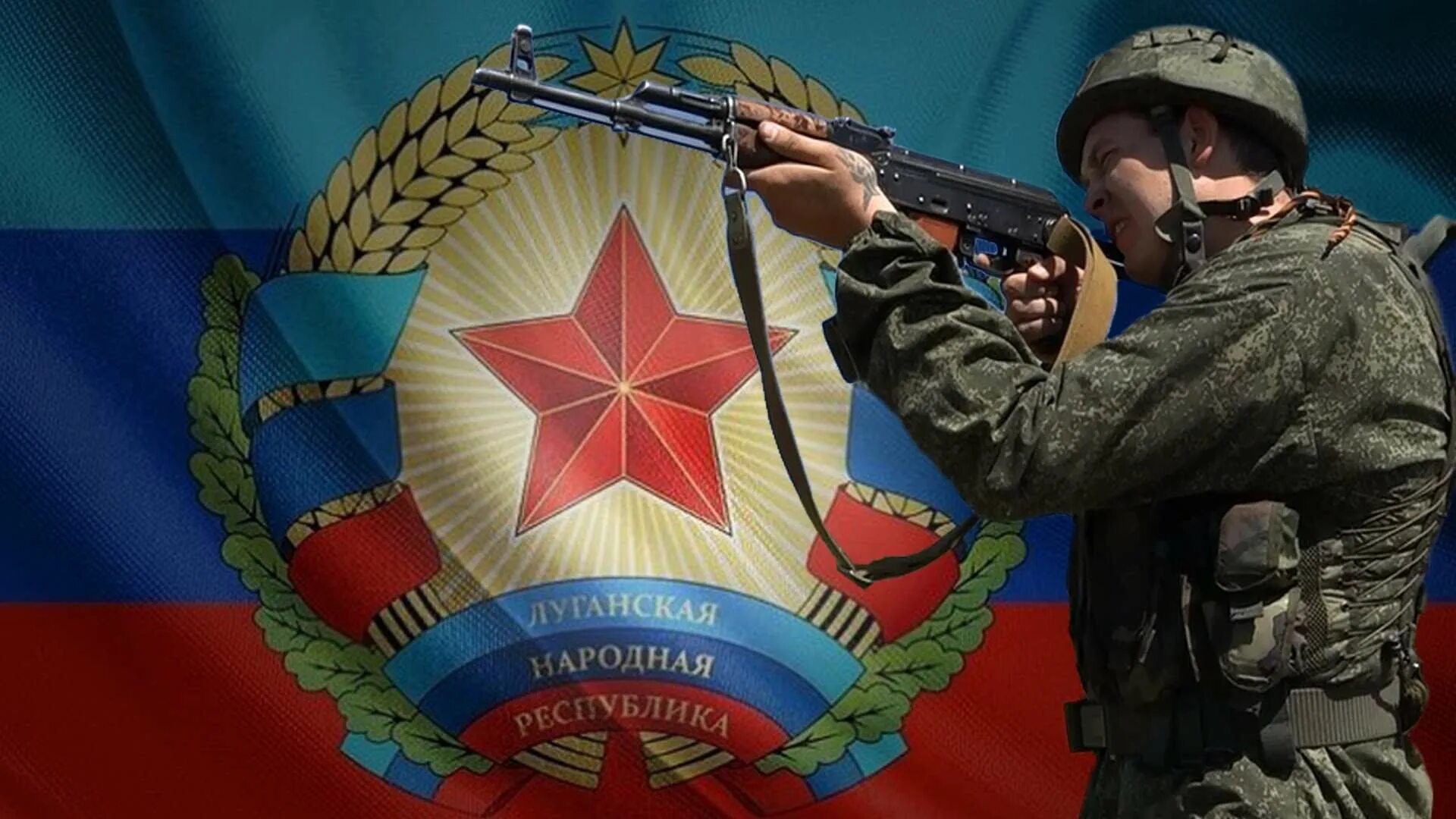 Изюм российские войска. Новоайдар 2022. Войска лнр. Вооруженные силы луганской народной республики. Фото войск лнр.