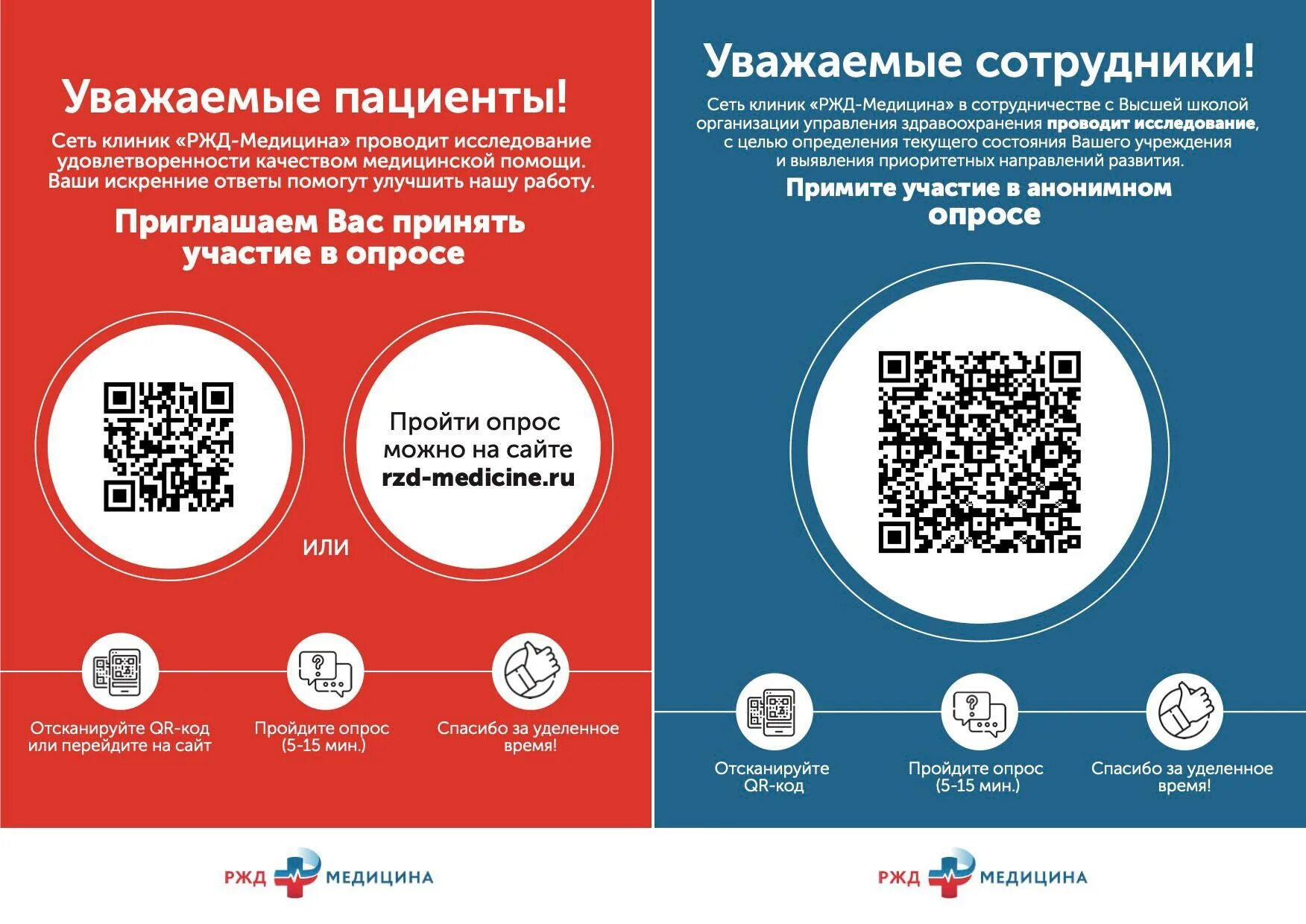 оплата по qr коду. Qr код налоговой службы. пройти опрос по qr. Qr код vcard. отсканируйте qr-код.