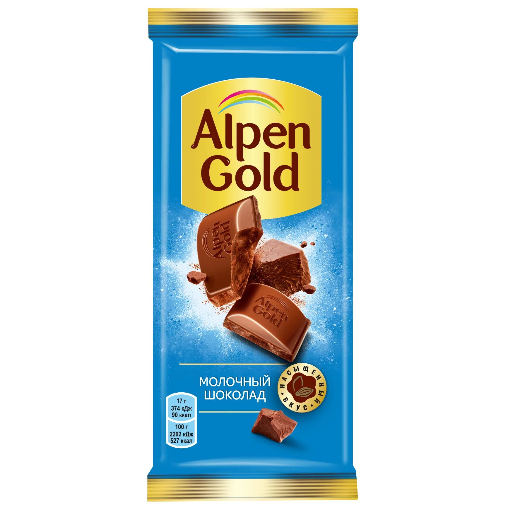 Alpen gold 85. Шоколад альпен голд 85г фундук/изюм. Шоколад alpen gold молочный 85 г. Шоколад alpen gold 90/85г черника с йогуртом. Alpen gold 85.