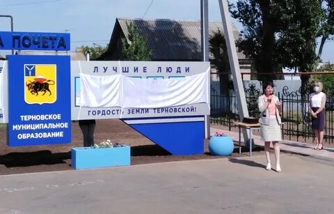 Зерновское муниципальное образование дергачевского