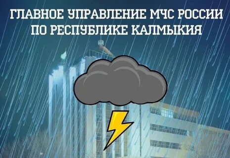 Погодных условий а также