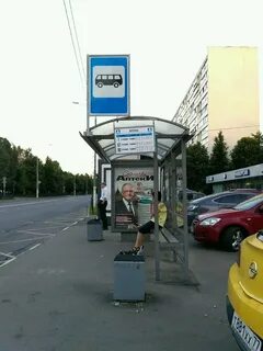 Стоп аптека