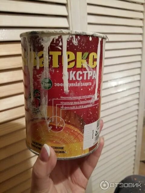 Акватекс экстра ваниль. Акватекс экстра ваниль