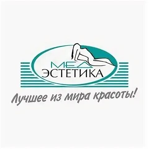 Медэстетика нижний новгород
