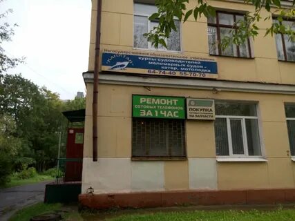 Ремонт телефонов череповец