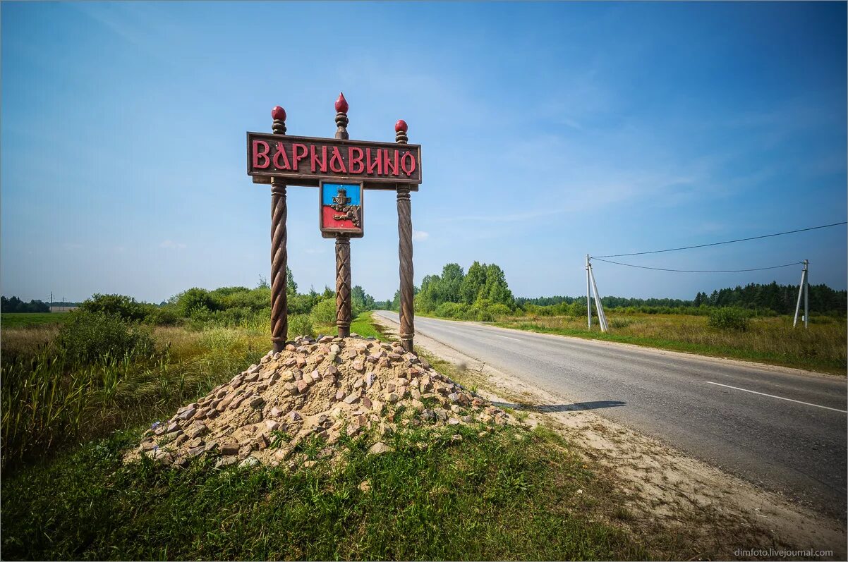 Поселок руде в нижегородской области. Варнавинский район Нижегородская область. Деревня Варнавино Нижегородской области. Поселок Варнавино Нижегородской обл. Варнавино Нижегородская область достопримечательности.