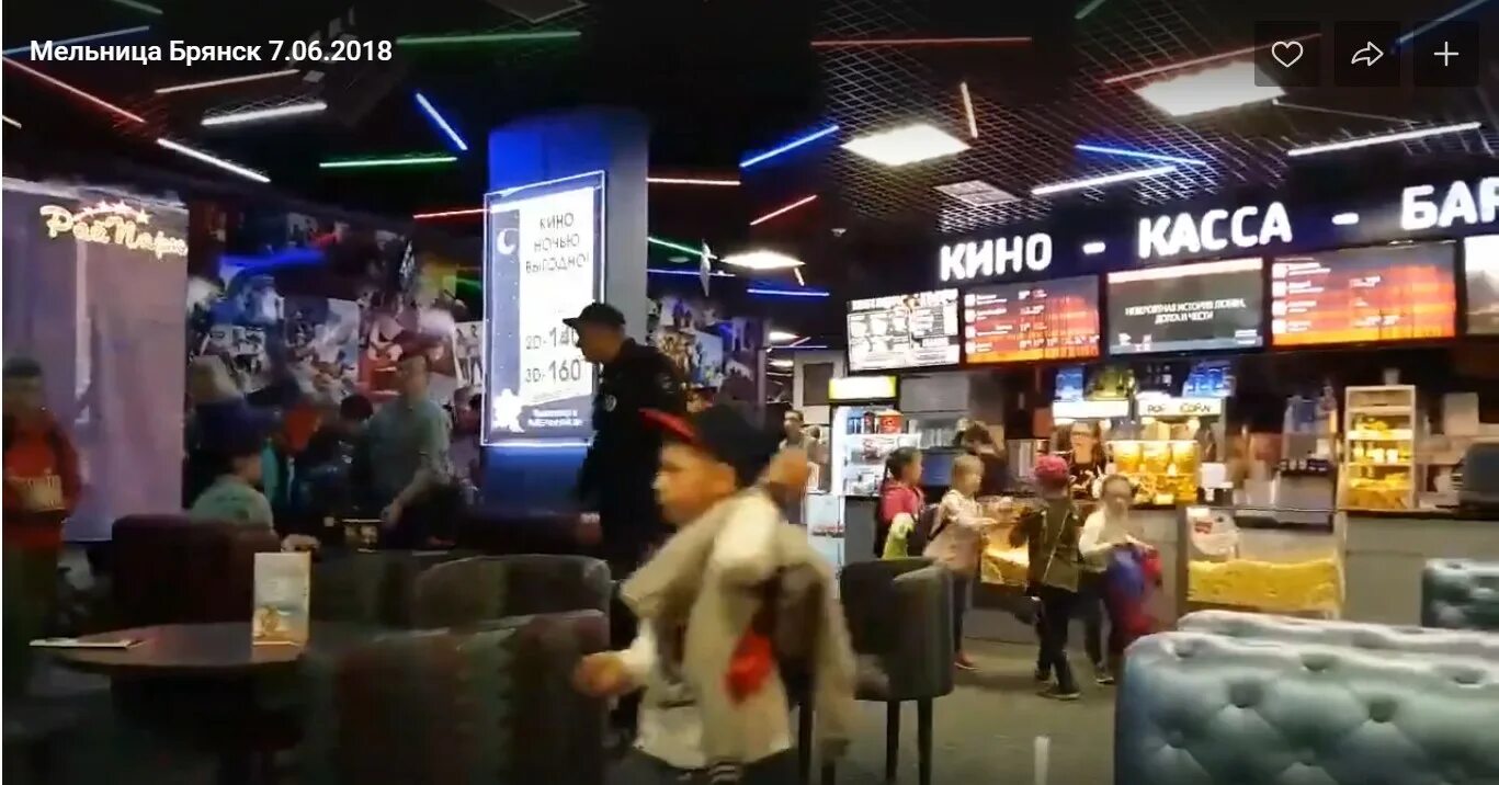 Тц мельница лобня. Работа мельница брянск. Работа мельница брянск. Кинотеатр мельница брянск. Тц мельница брянск.