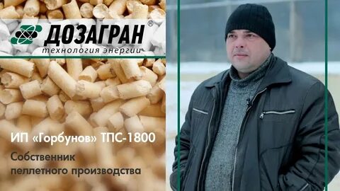 Грана сайт