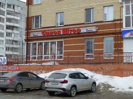 Где дешевле череповец
