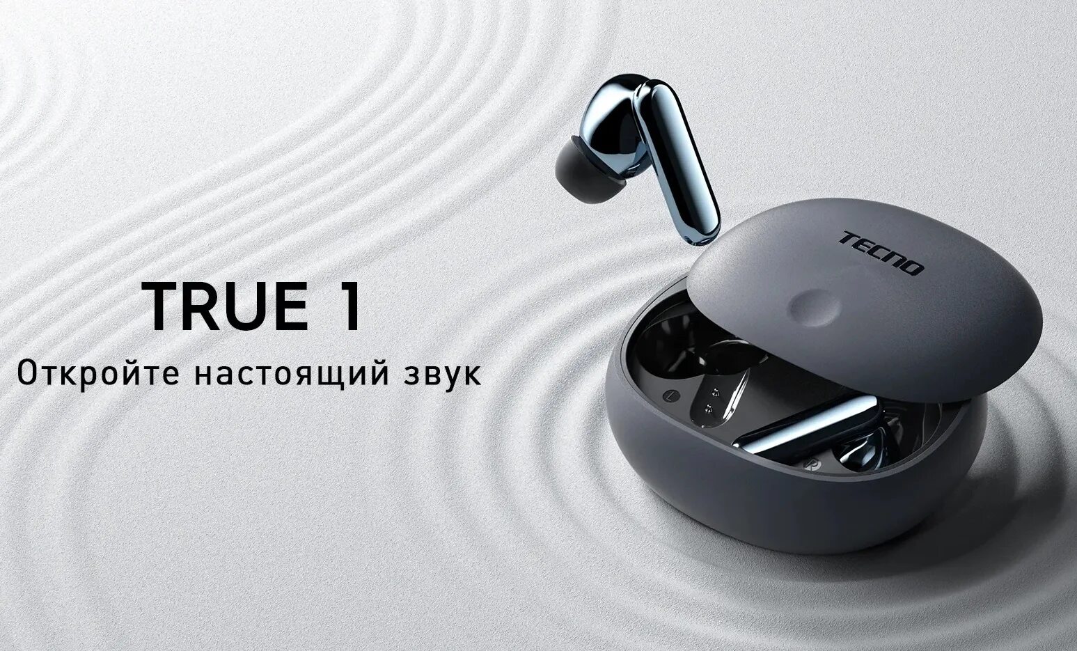 Tecno устройства