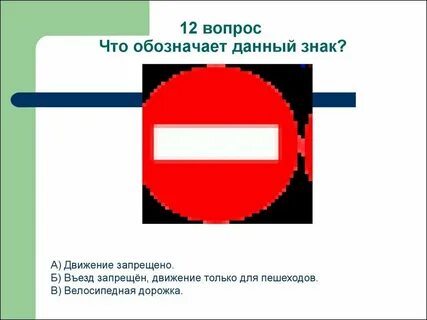 Что значит давай сделаем это