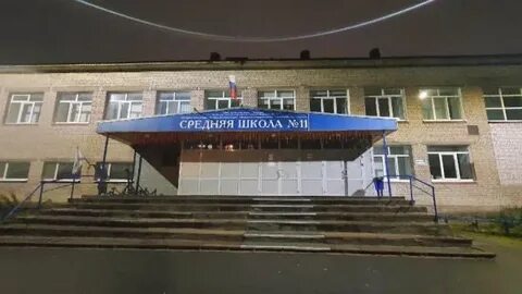 Сайт школа 27 архангельск