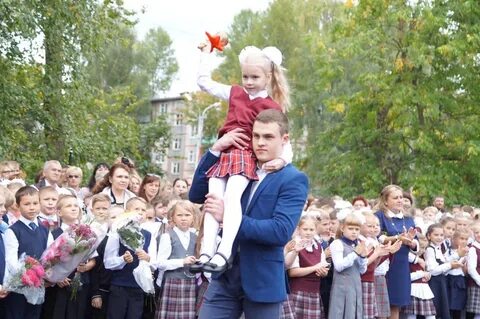 Два сентября