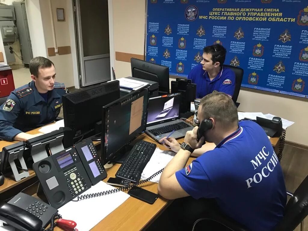 Оперативная информация гу мчс по орловской. Главное управление мчс россии орловской области. цукс орел мчс. мониторинг мчс. отдел мониторинга мчс.