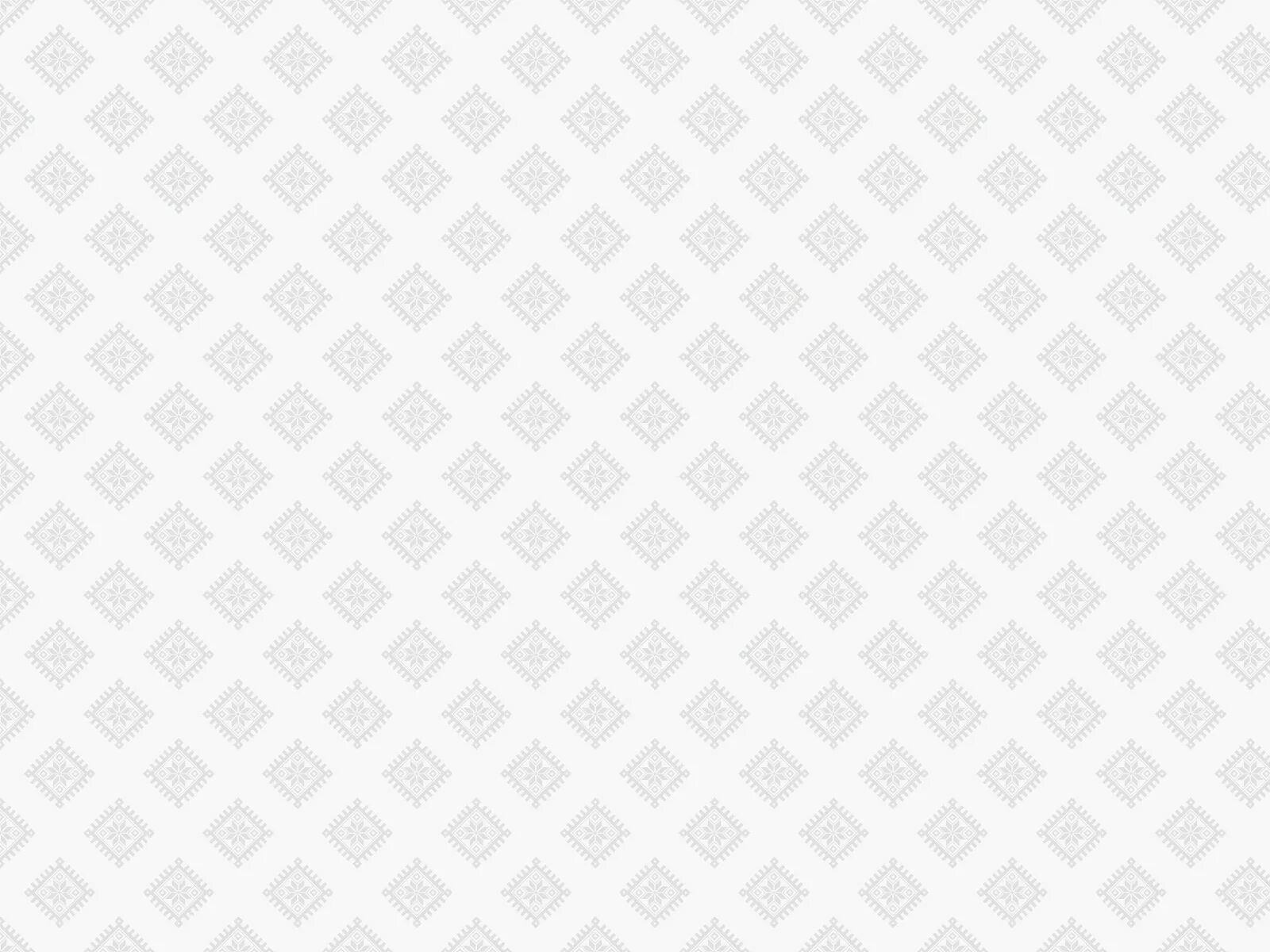 Белый паттерн. Геометрическая абстракция. Белый фон с узорами. Белый фон. Белый геометрический фон.