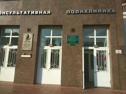 Орловская областная больница телефоны