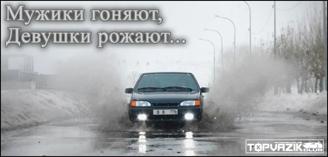 Песня не гоняй собак. Не гоняйте пацаны. Не гоняйте пацаны Гамаз. Цитата не гоняйте пацаны вы. Не гоняйте пацаны цитаты.