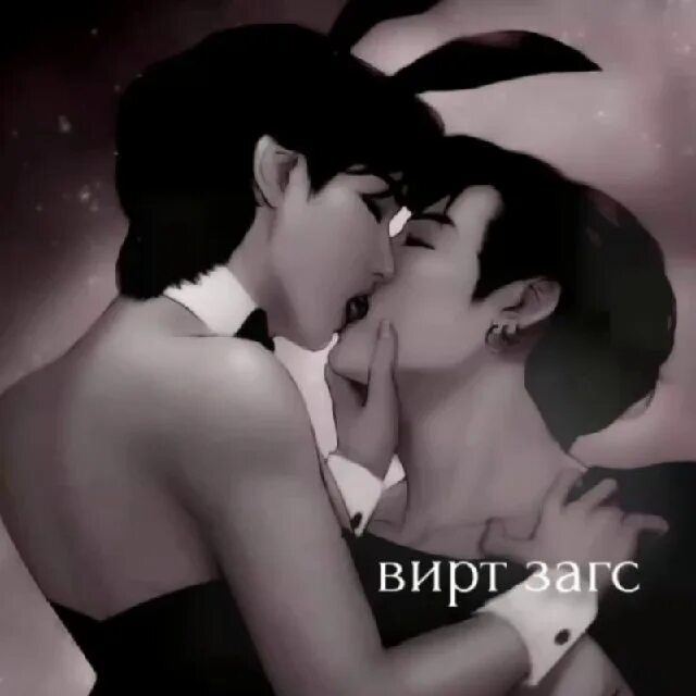 Фф вигуки эльфы. Humanlouvre вигуки. vkook humanlouvre. humanlouvre taekook. elvaluckim vkook.