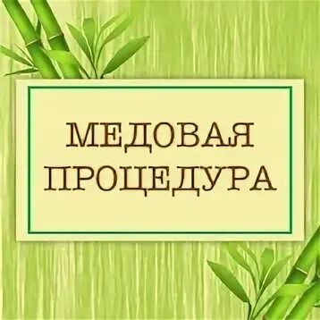 Натур сила