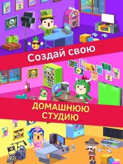 Игра блоггер
