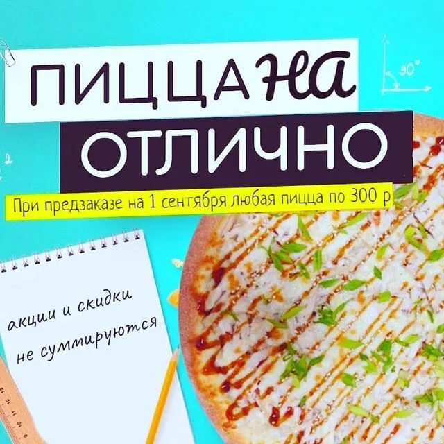 Baihai нори. нори северск. нори северск.