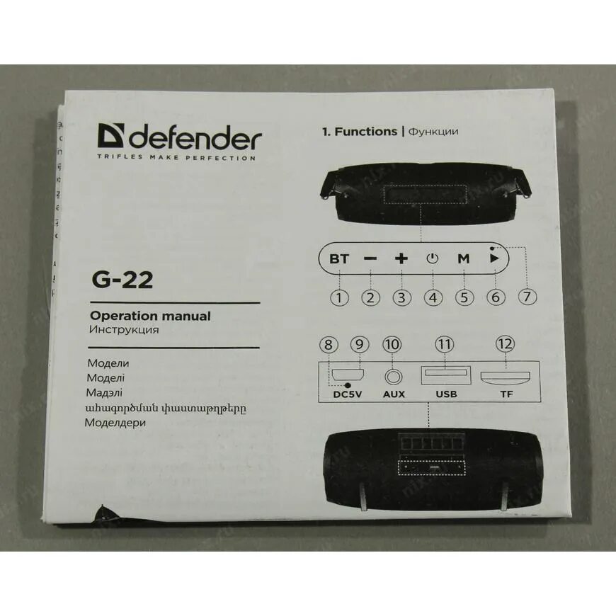 Defender как пользоваться. Колонки Defender g22. Портативная колонка g22. Портативная колонка Defender g36. Defender акустика (65122) g22.