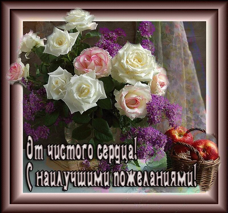 Пусть всегда все складывается