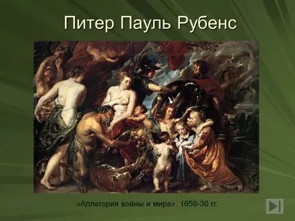 Картин какого числа