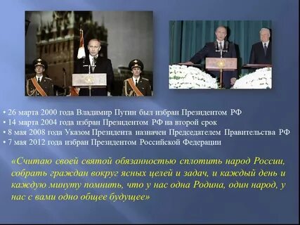 Март 2000