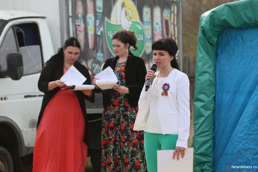 Какой праздник в миассе. Какой праздник в миассе