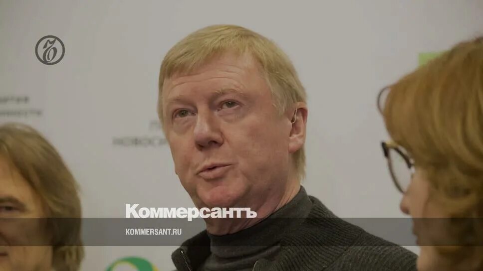 Башня чубайса. Чубайс 2025. чубайс 2000. охрана чубайса.
