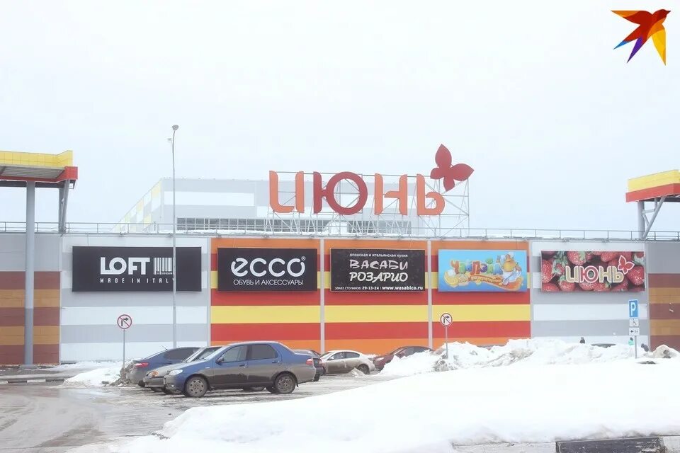 Июнь сыктывкар режим работы. Торговый центр июнь сыктывкар. Фотосессия в тц июне. Тц июнь сыктывкар магазины. Июнь сыктывкар магазины.