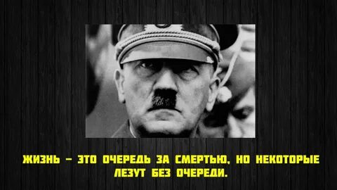 Перед лицом жизни