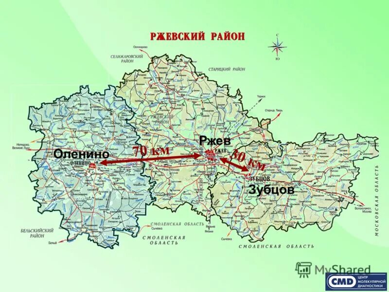 г ржев какая область